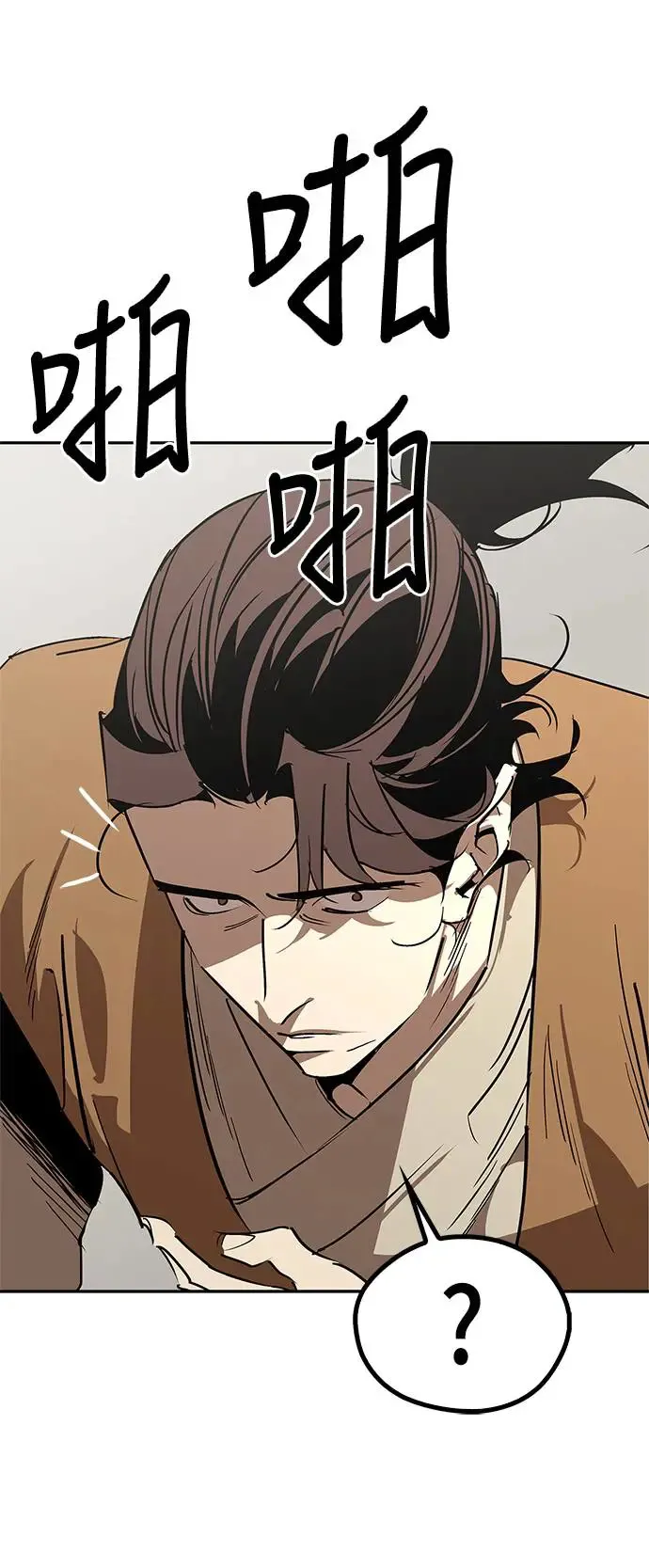 第54话 第81页