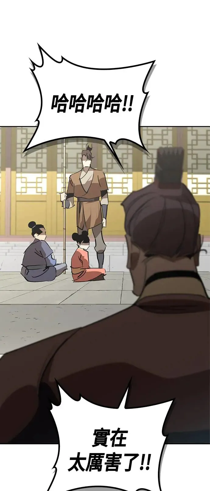 第54话 第82页
