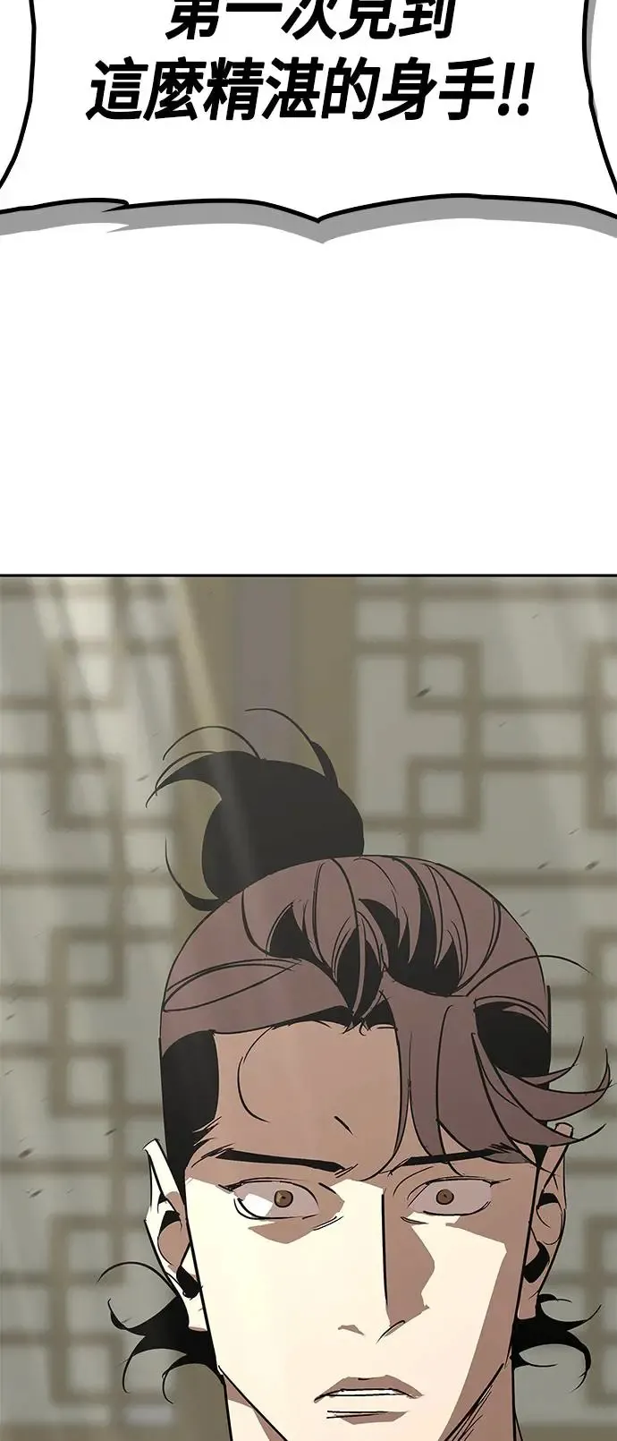 第54话 第85页