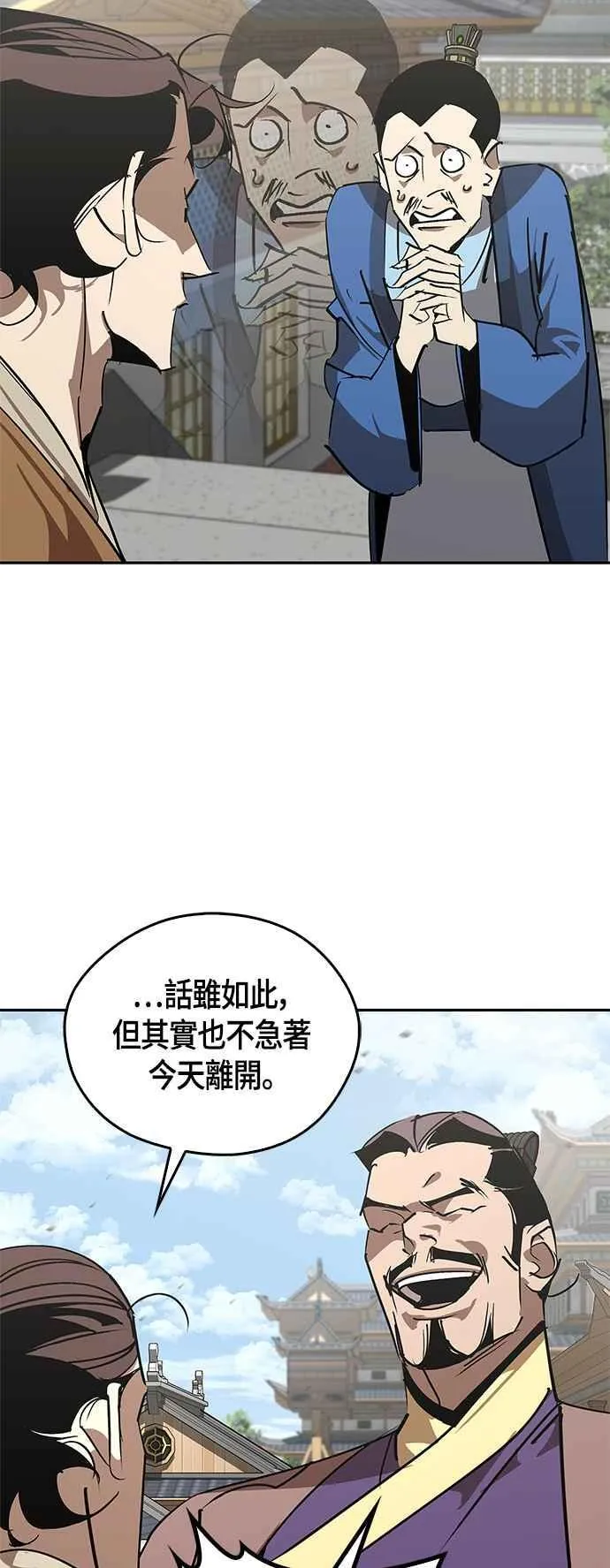 第55话 第14页