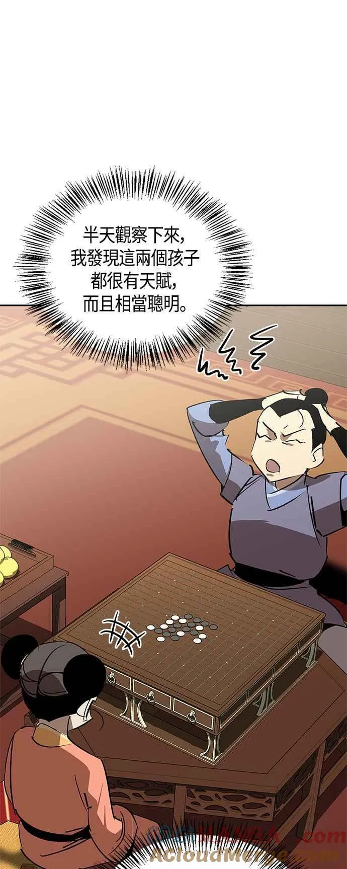第55话 第22页