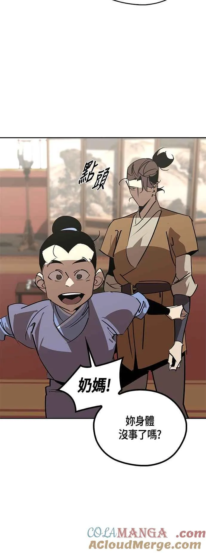 第55话 第31页