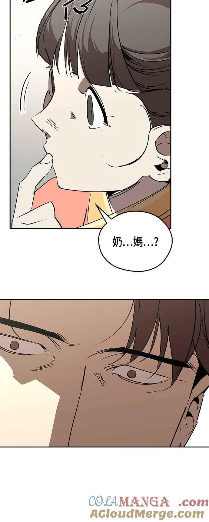 第55话 第34页