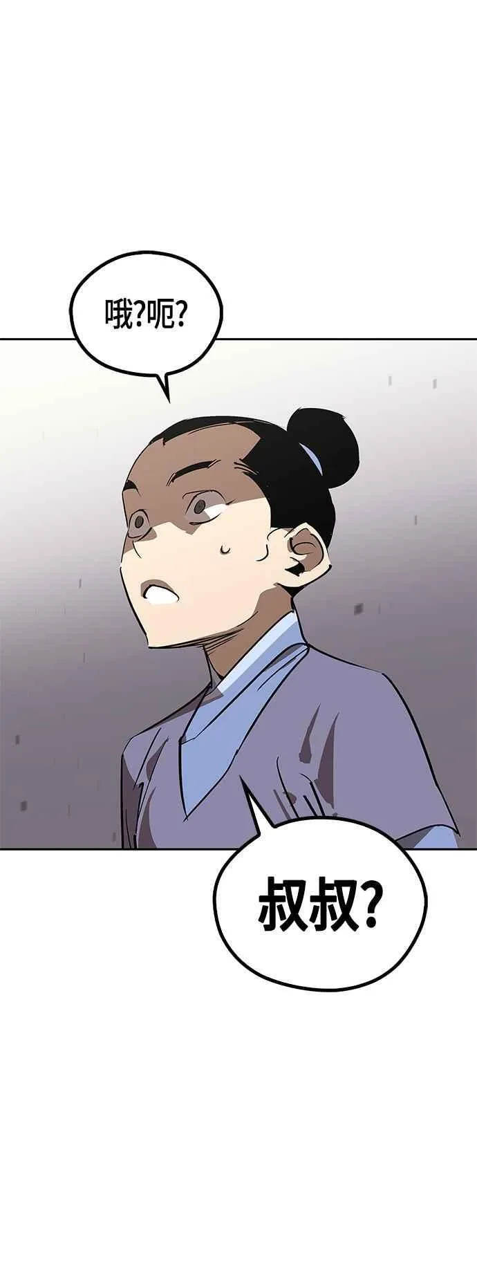 第55话 第39页
