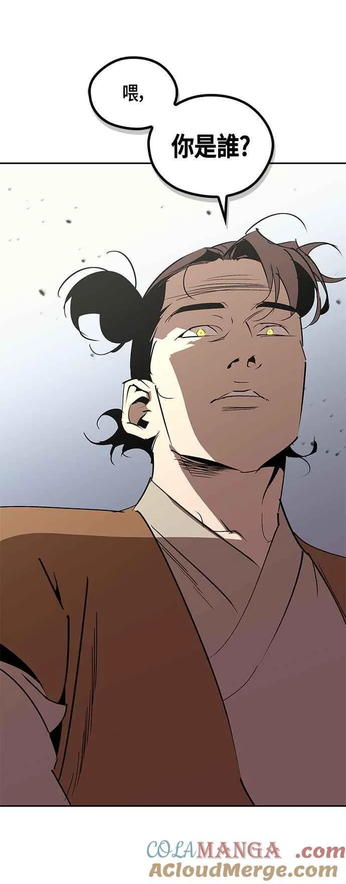 第55话 第40页
