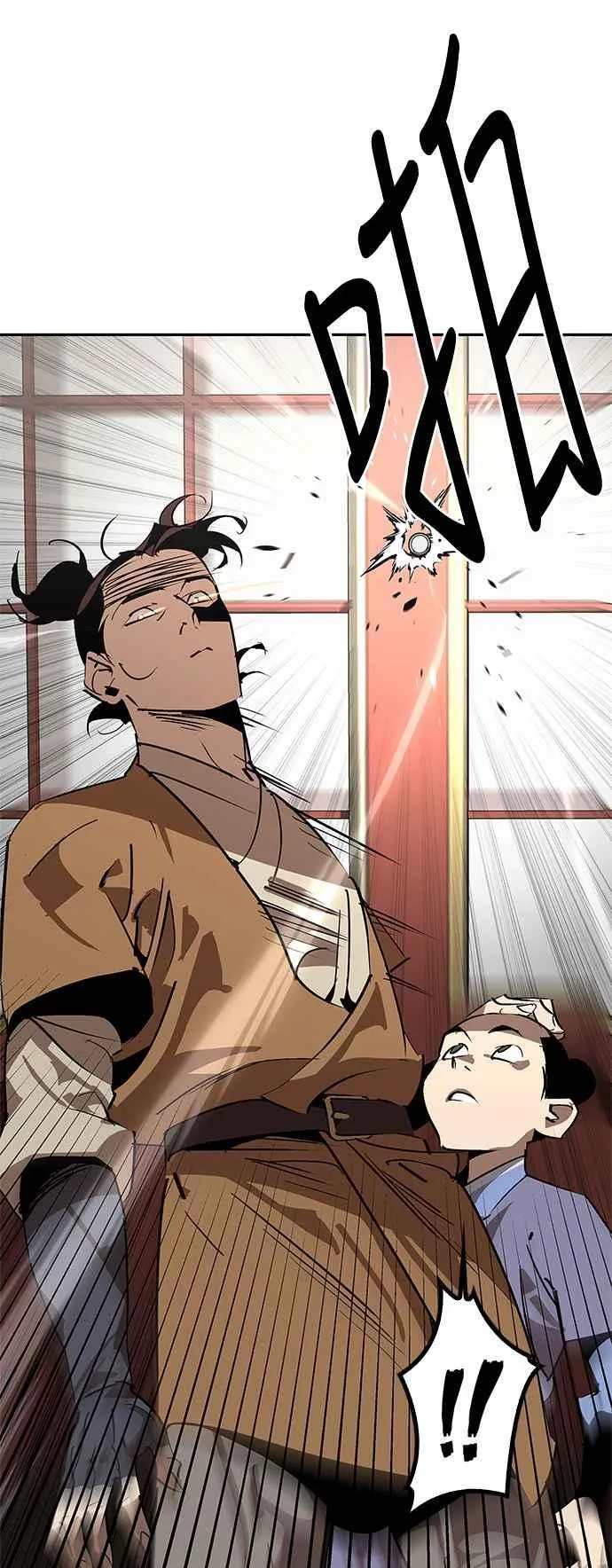 第55话 第47页