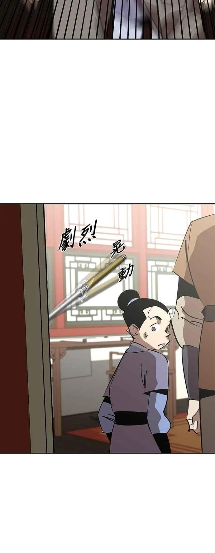 第55话 第48页
