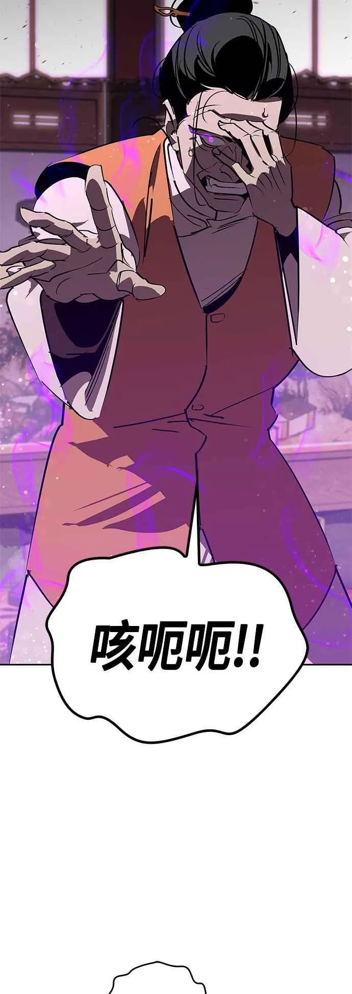 第55话 第50页
