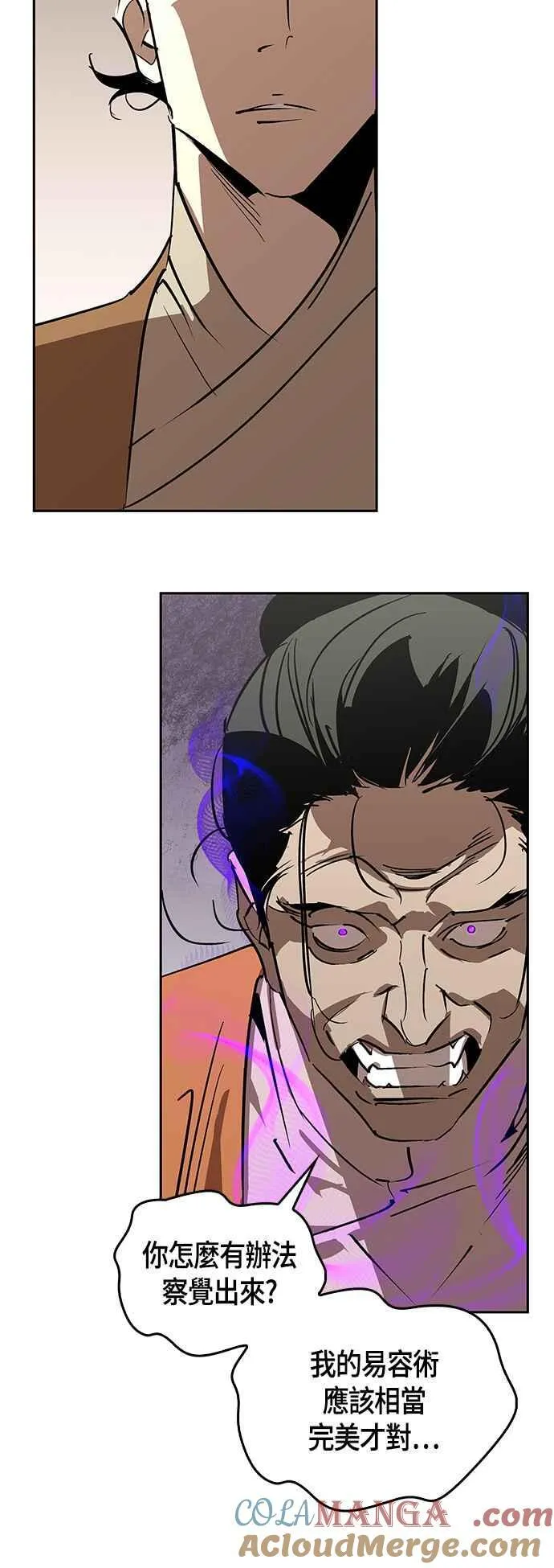 第55话 第52页