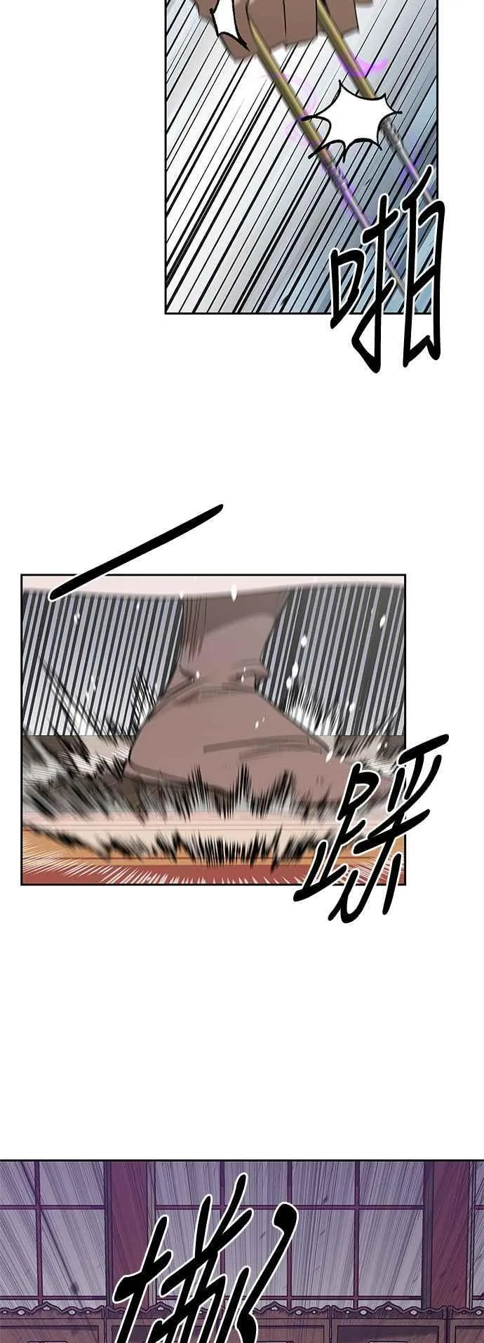 第55话 第56页