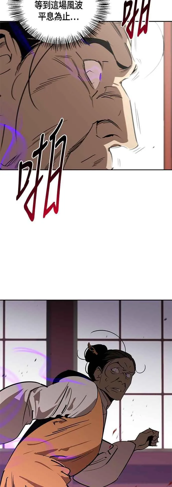 第55话 第59页
