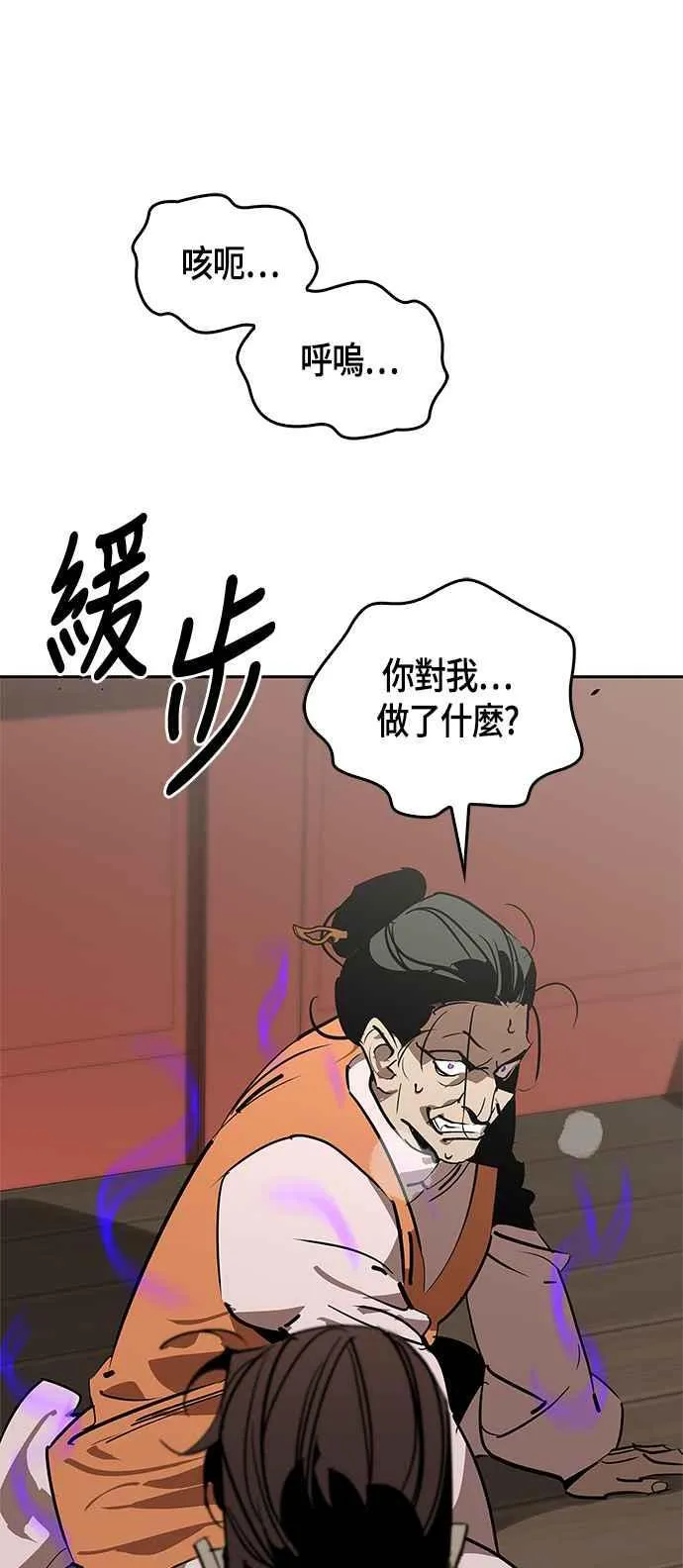 第55话 第62页