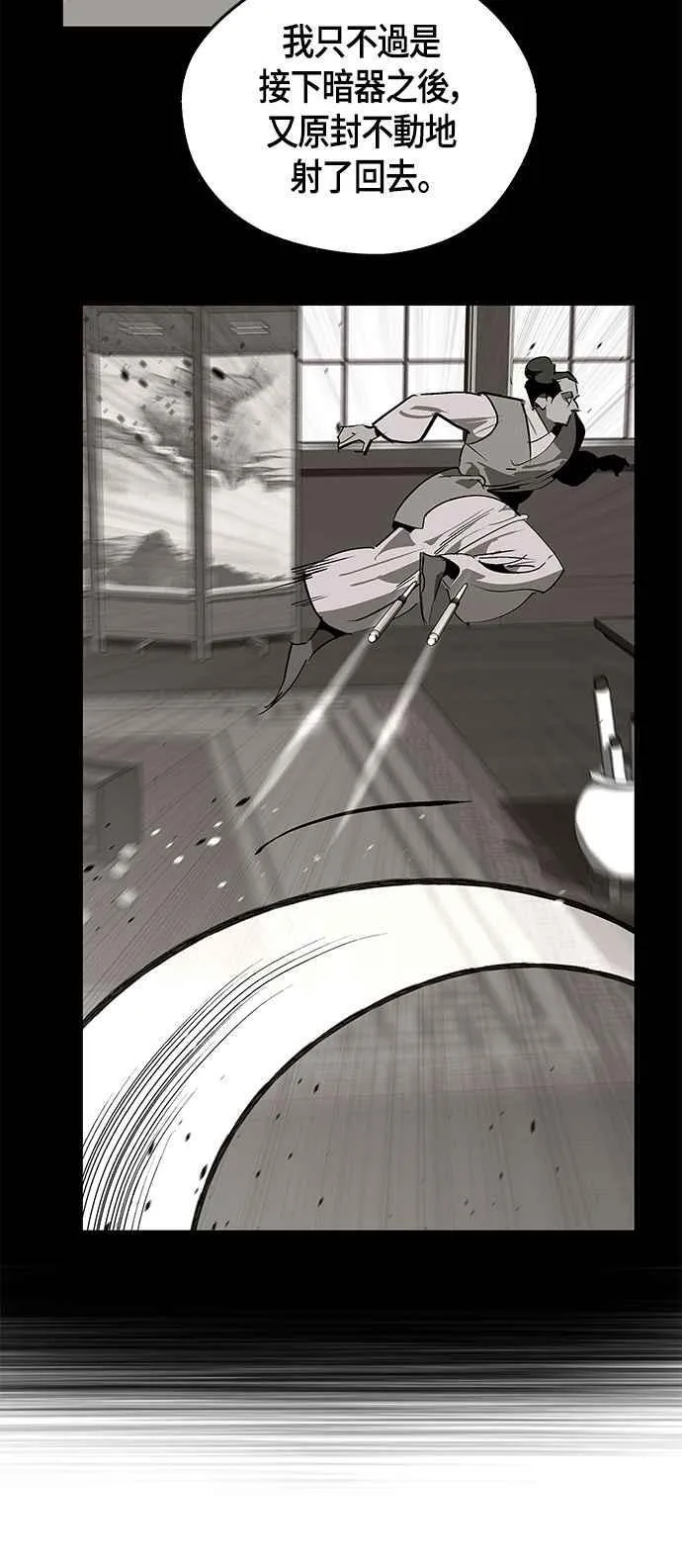 第55话 第65页
