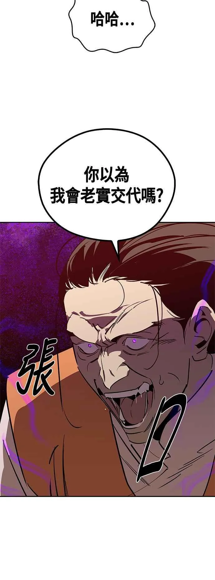 第55话 第68页