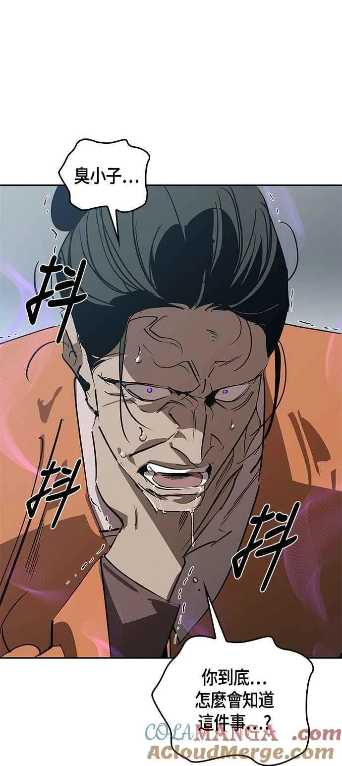 第55话 第73页