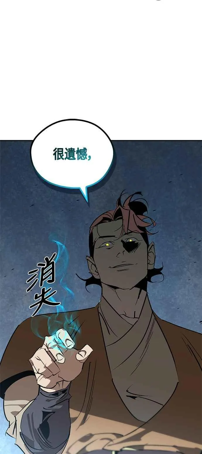 第55话 第74页