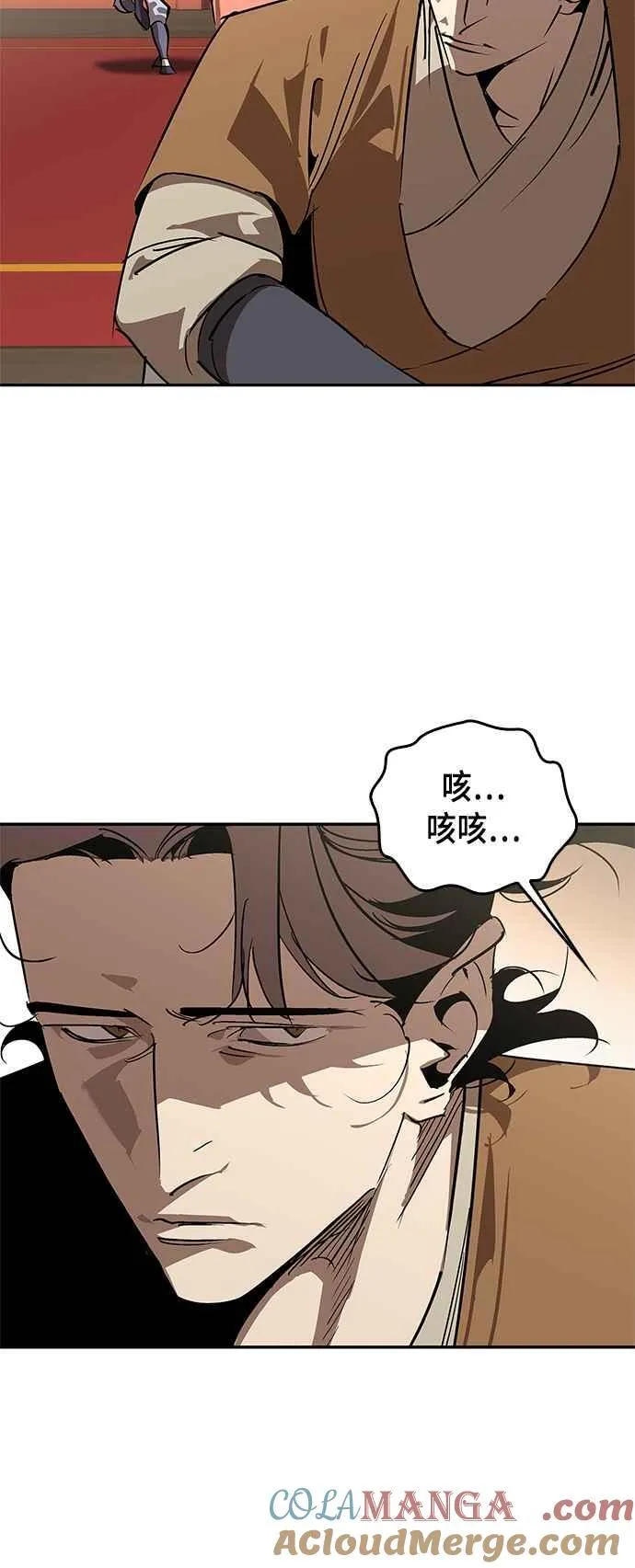 第56话 第4页