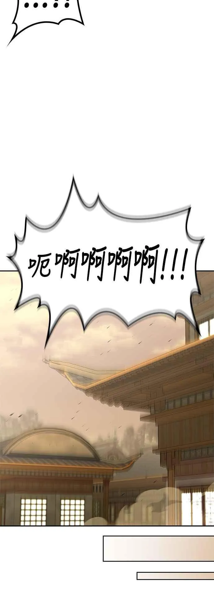 第56话 第8页