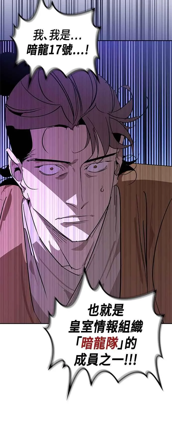 第56话 第12页