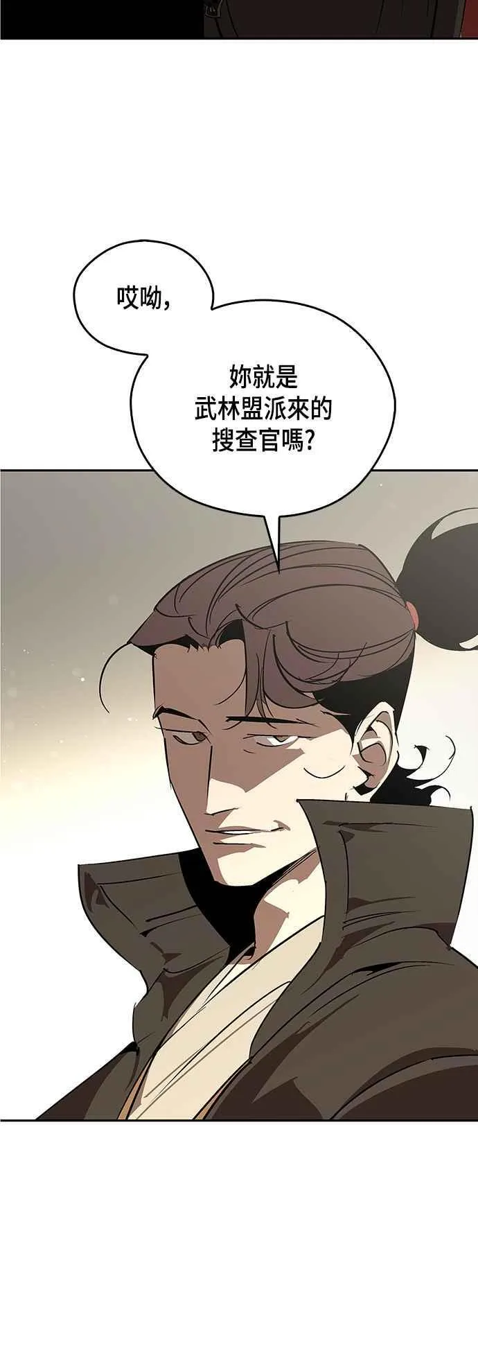 第56话 第15页