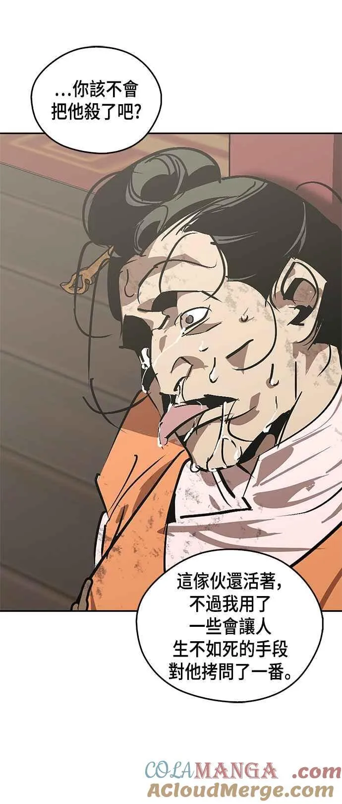 第56话 第22页