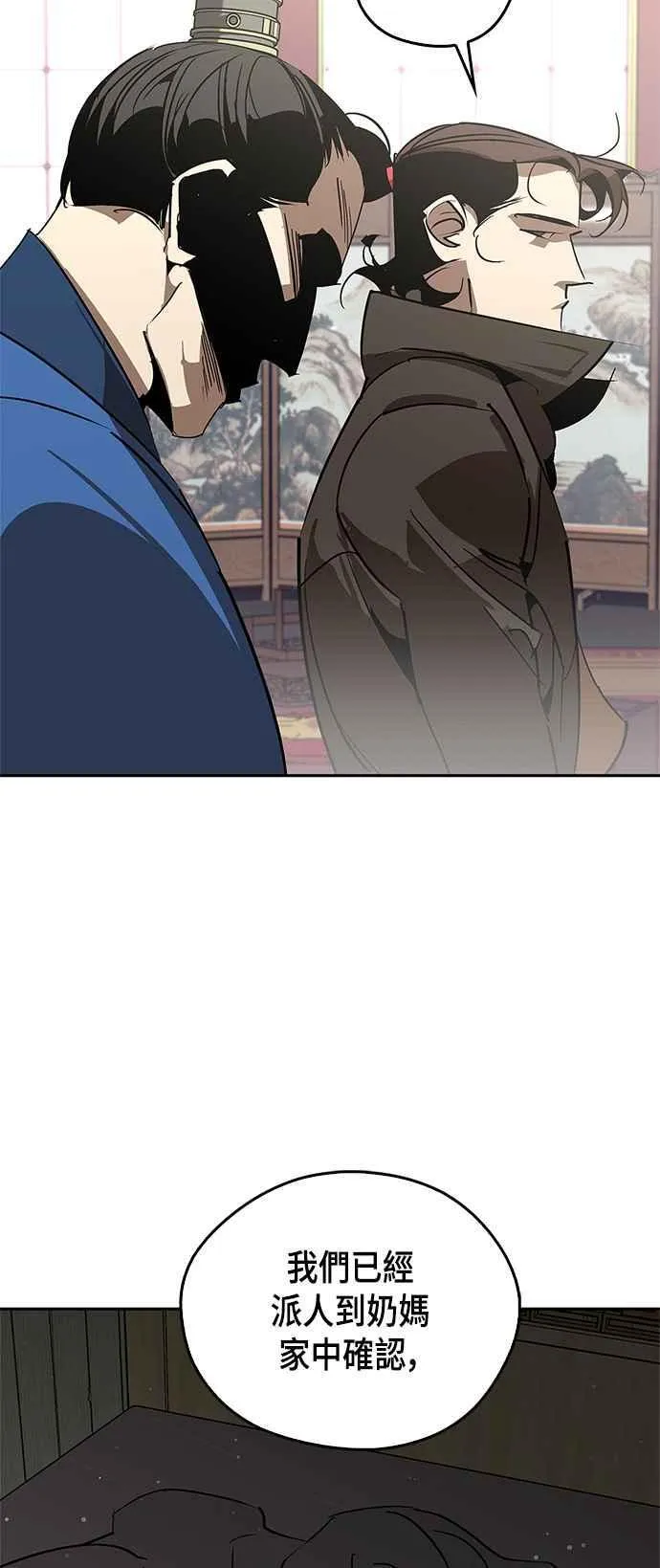 第56话 第24页