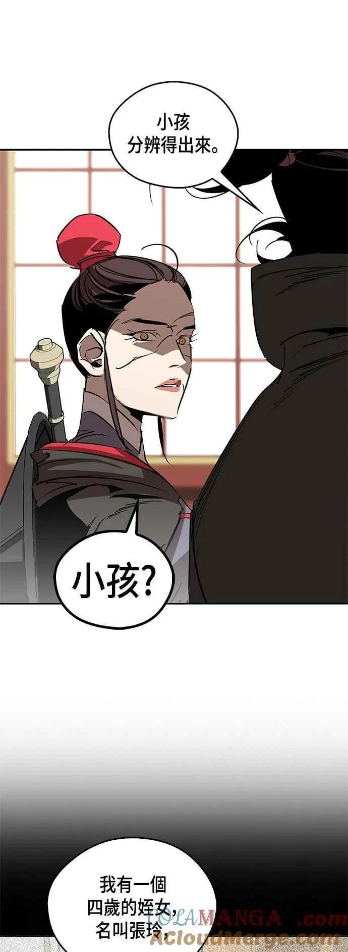 第56话 第28页
