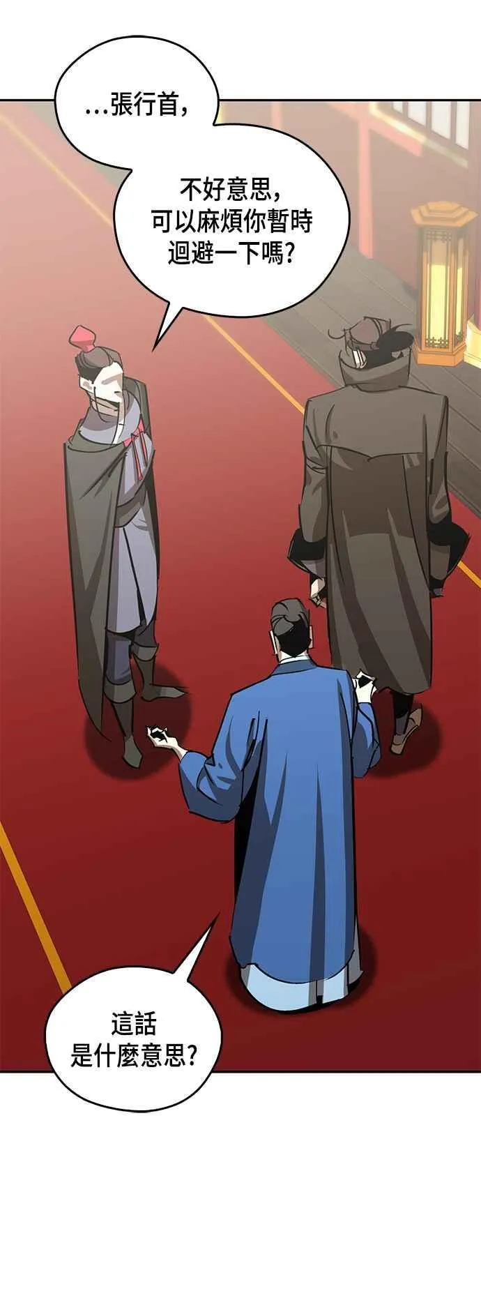 第56话 第32页