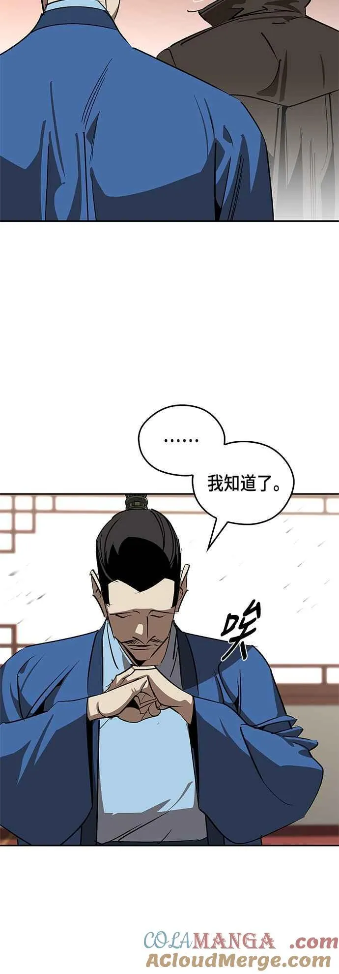 第56话 第34页