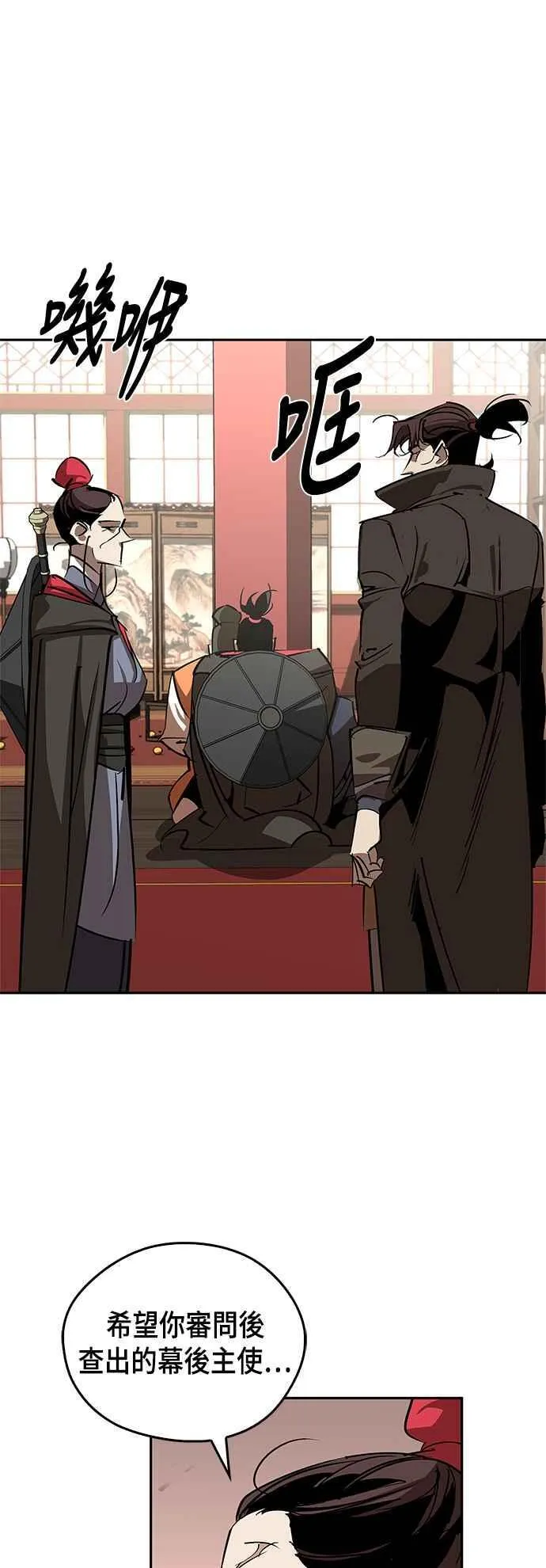 第56话 第35页