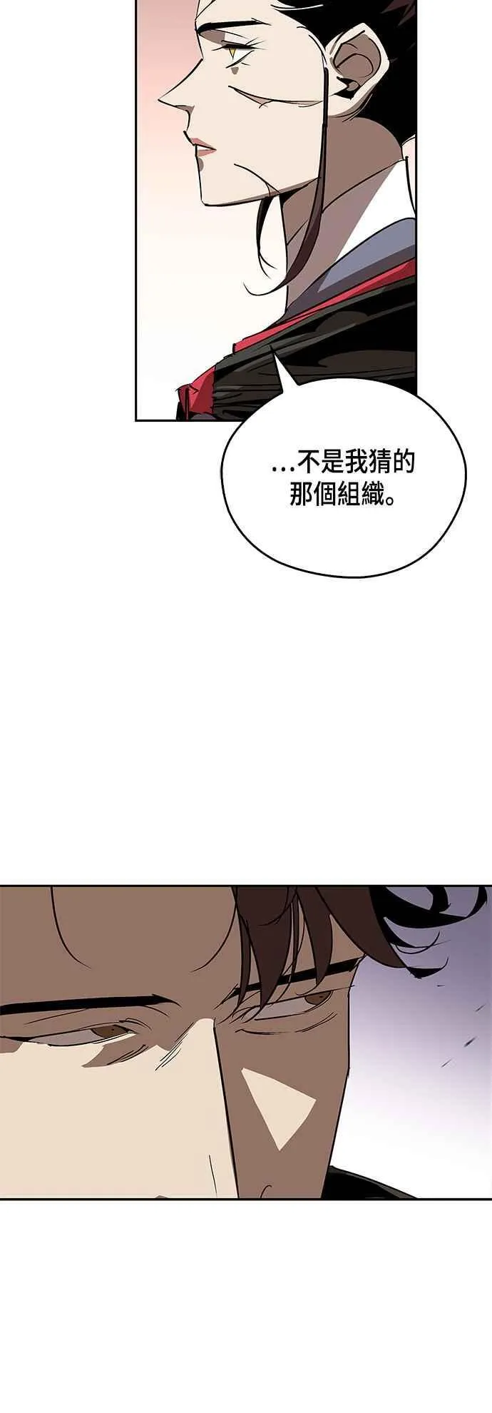 第56话 第36页