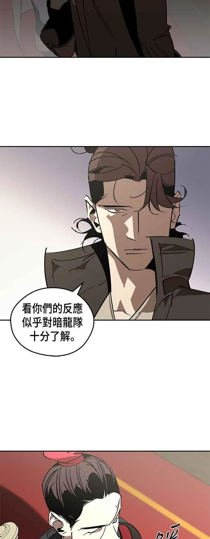 第56话 第38页