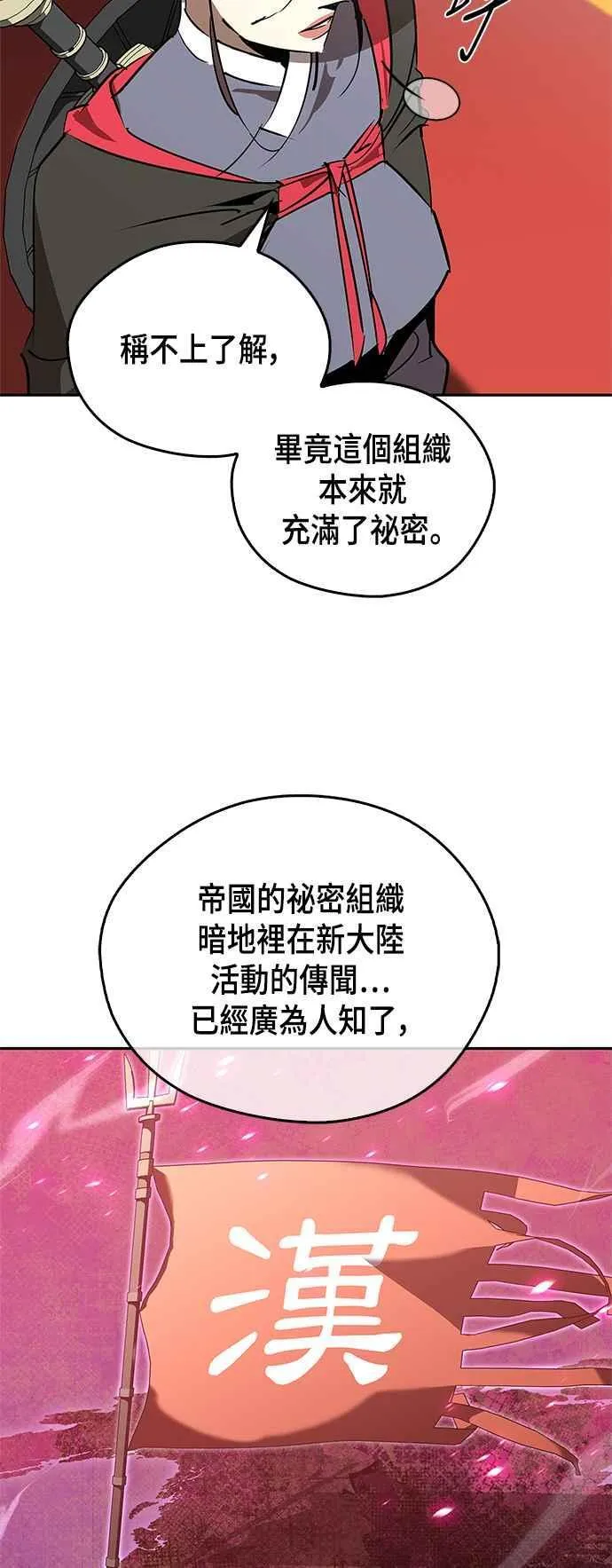 第56话 第39页