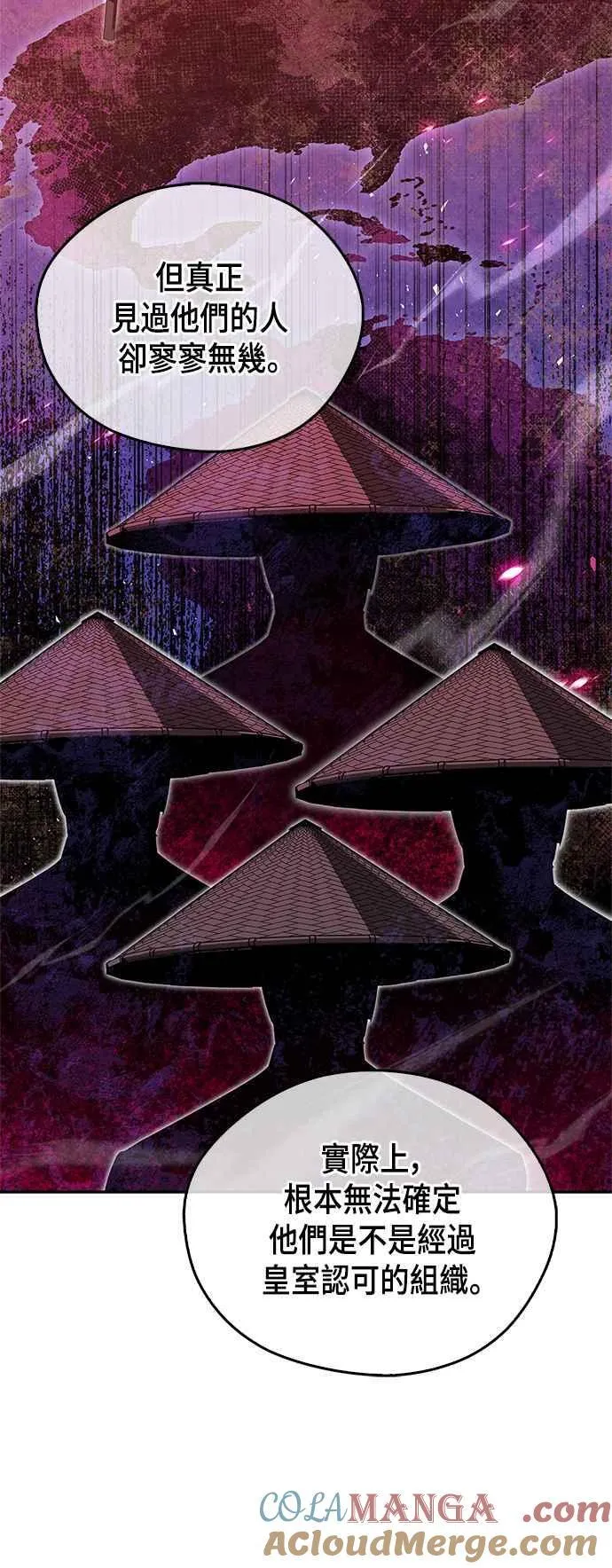 第56话 第40页