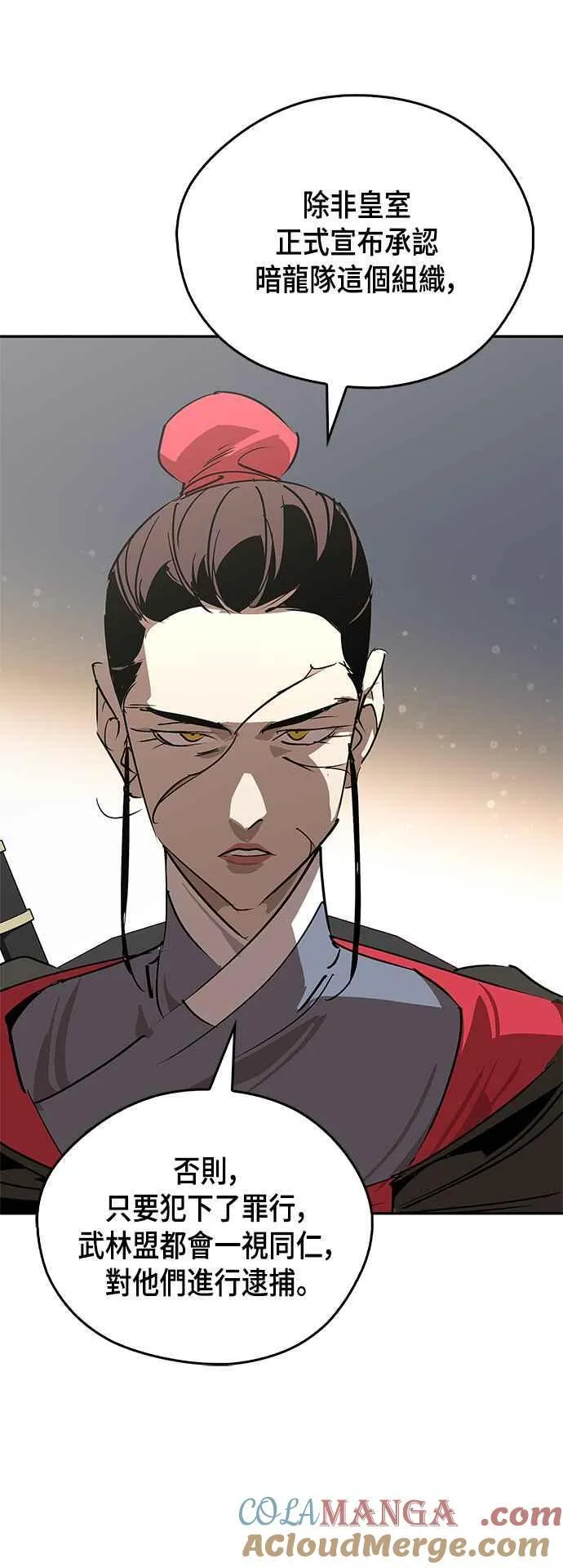 第56话 第43页