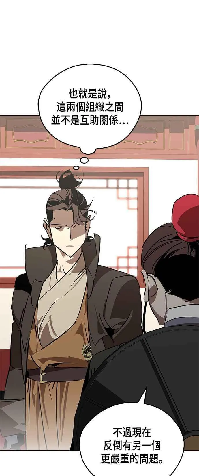 第56话 第44页
