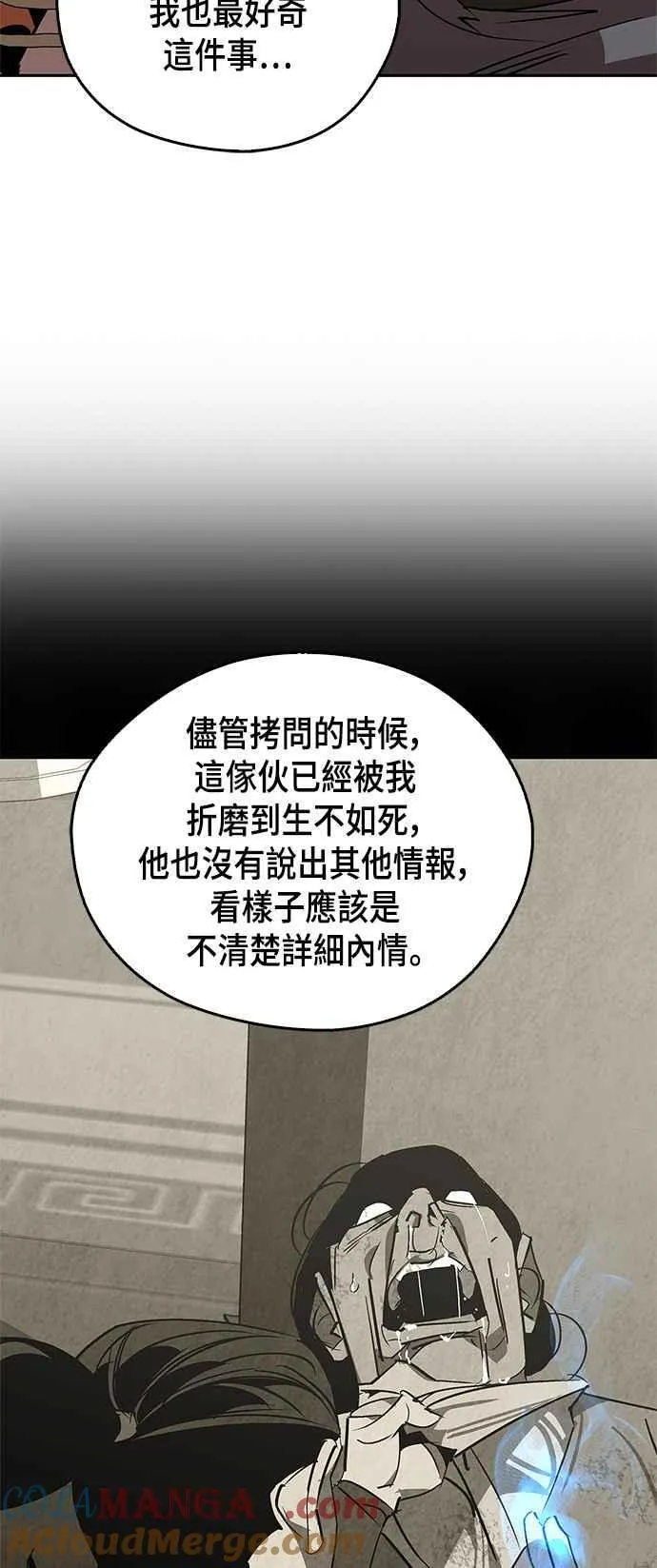 第56话 第46页