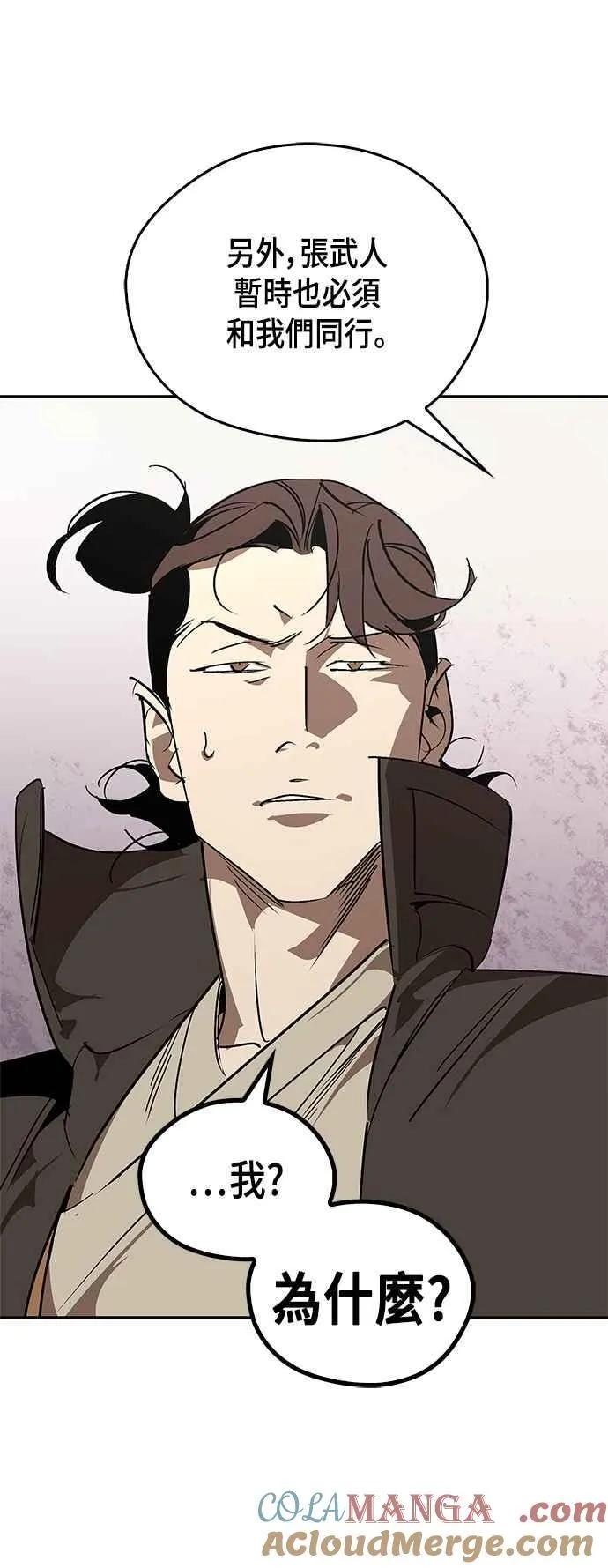 第56话 第49页
