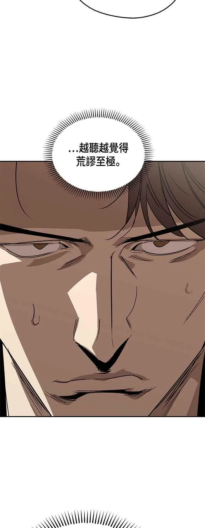 第56话 第51页