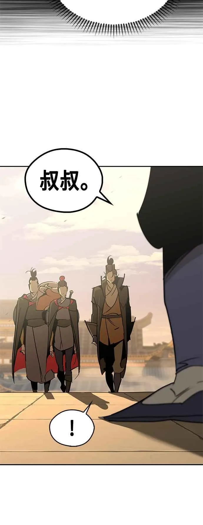 第56话 第53页
