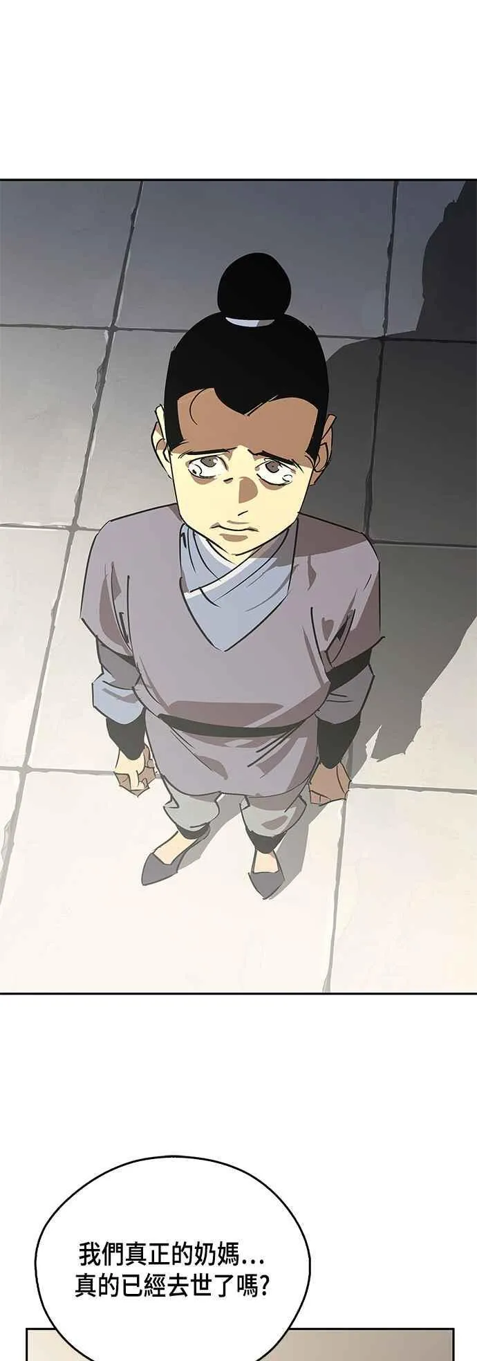 第56话 第54页