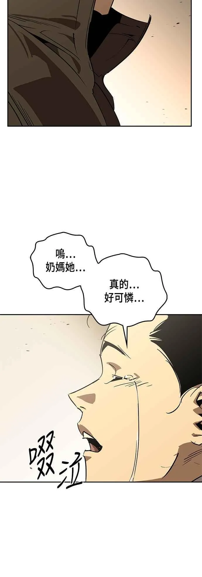 第56话 第56页