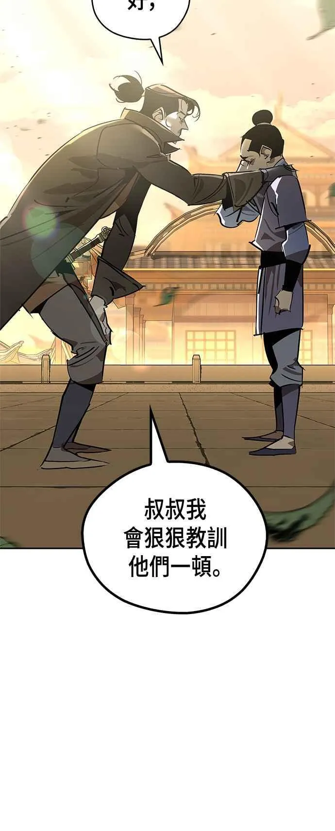 第56话 第60页