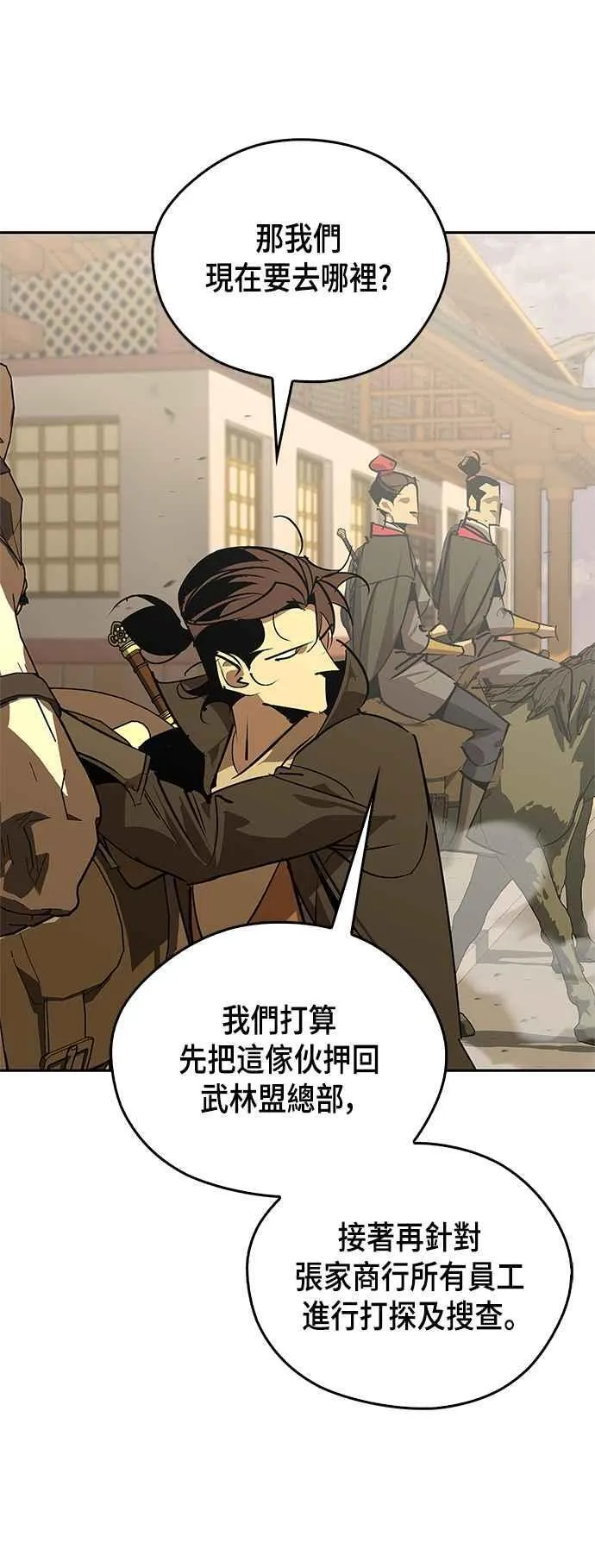 第56话 第62页