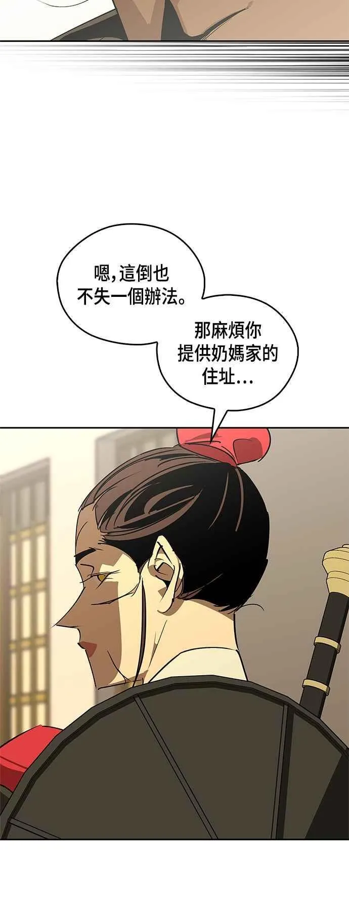 第56话 第65页