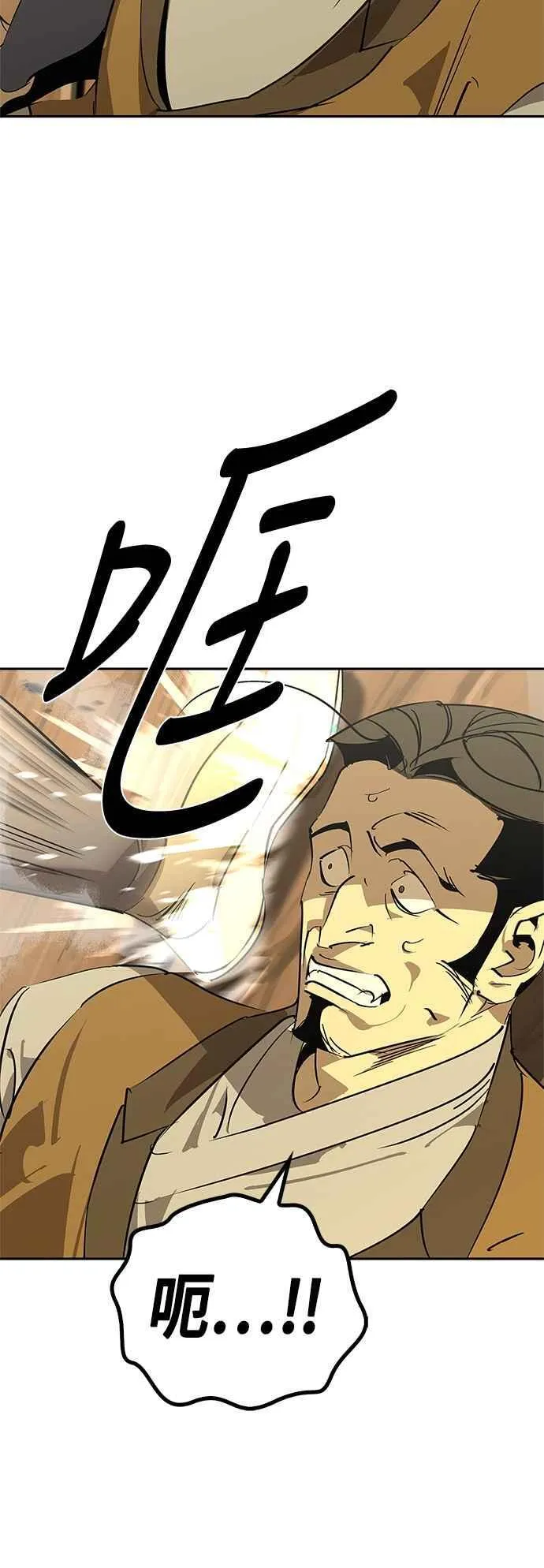 第57话 第11页