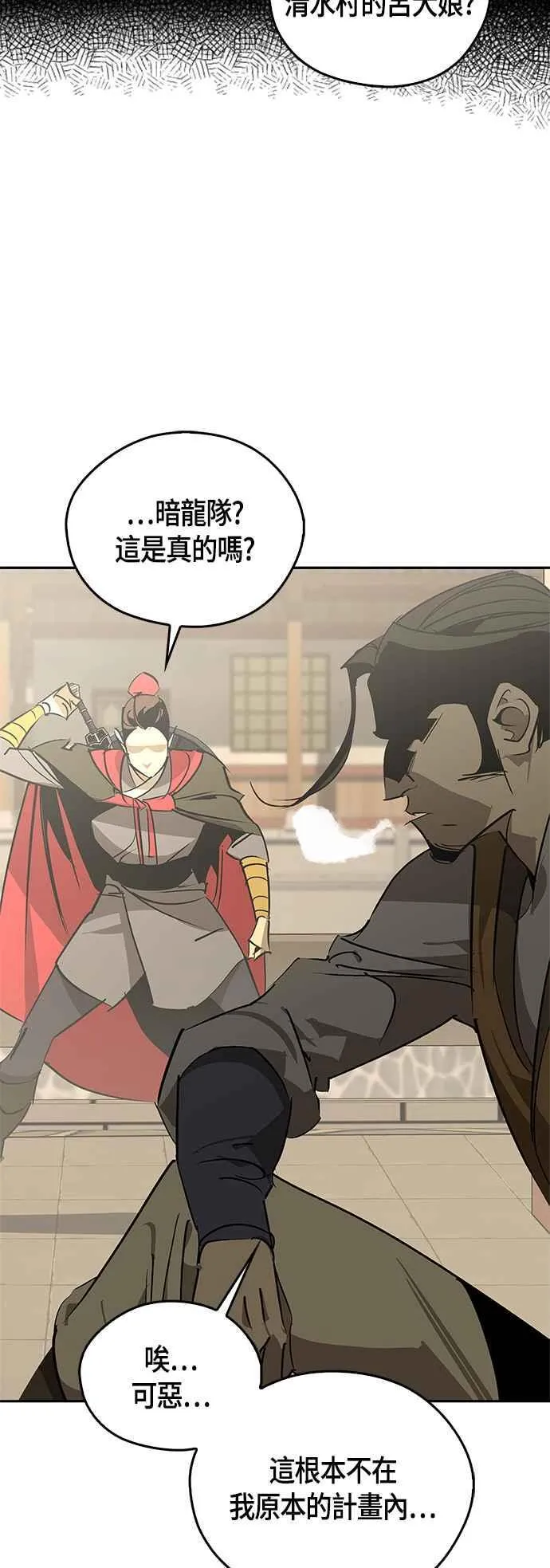 第57话 第17页