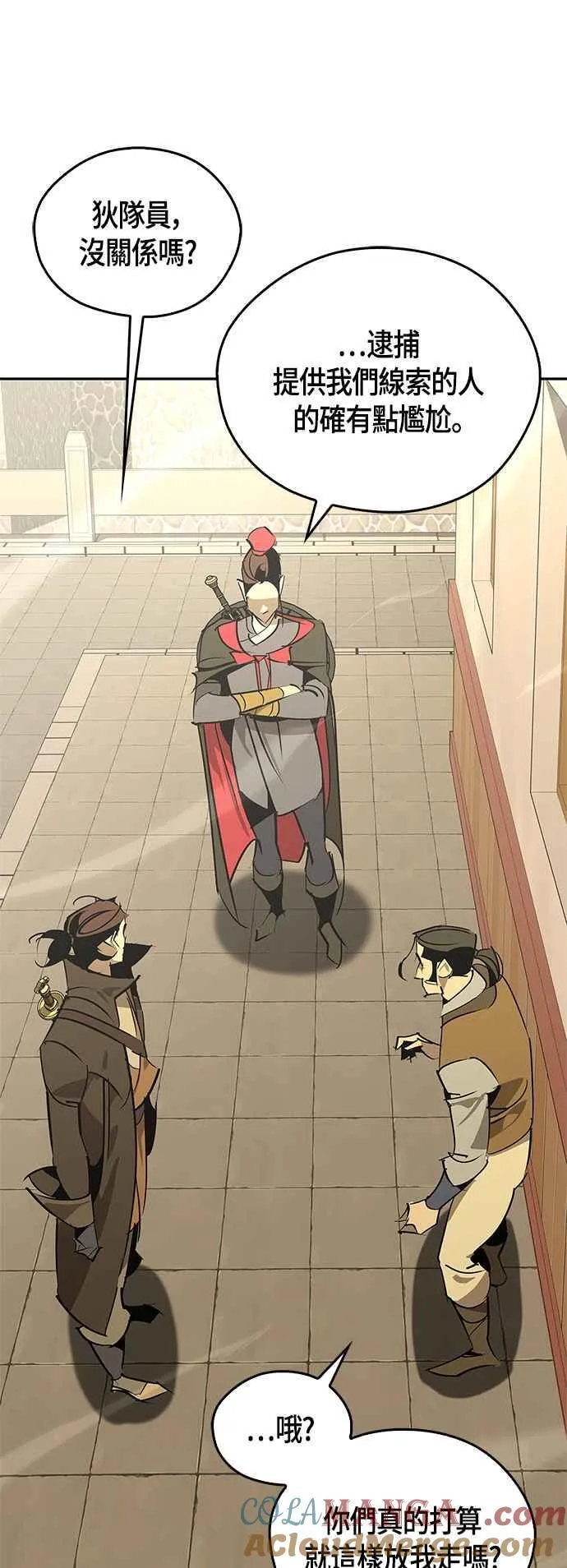 第57话 第31页