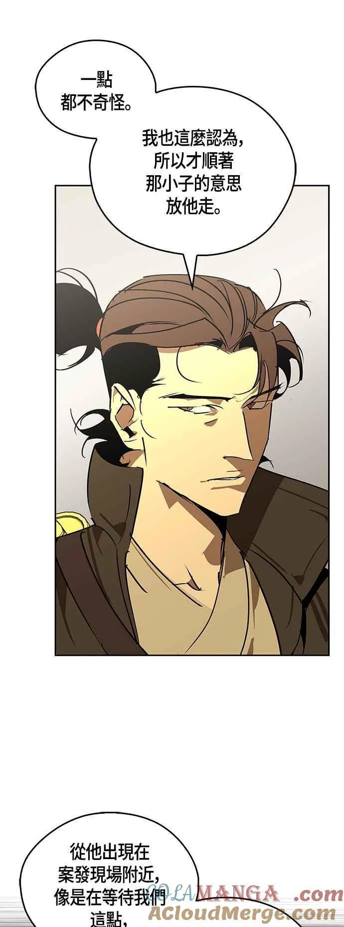 第57话 第37页