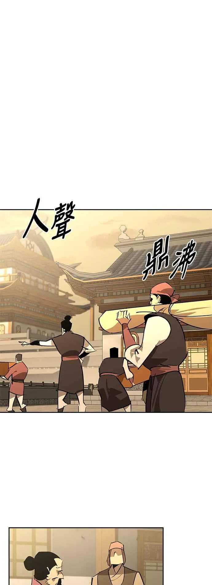 第57话 第44页